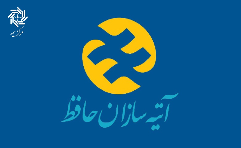 سقف تعهدات بیمه تکمیلی آتیه سازان